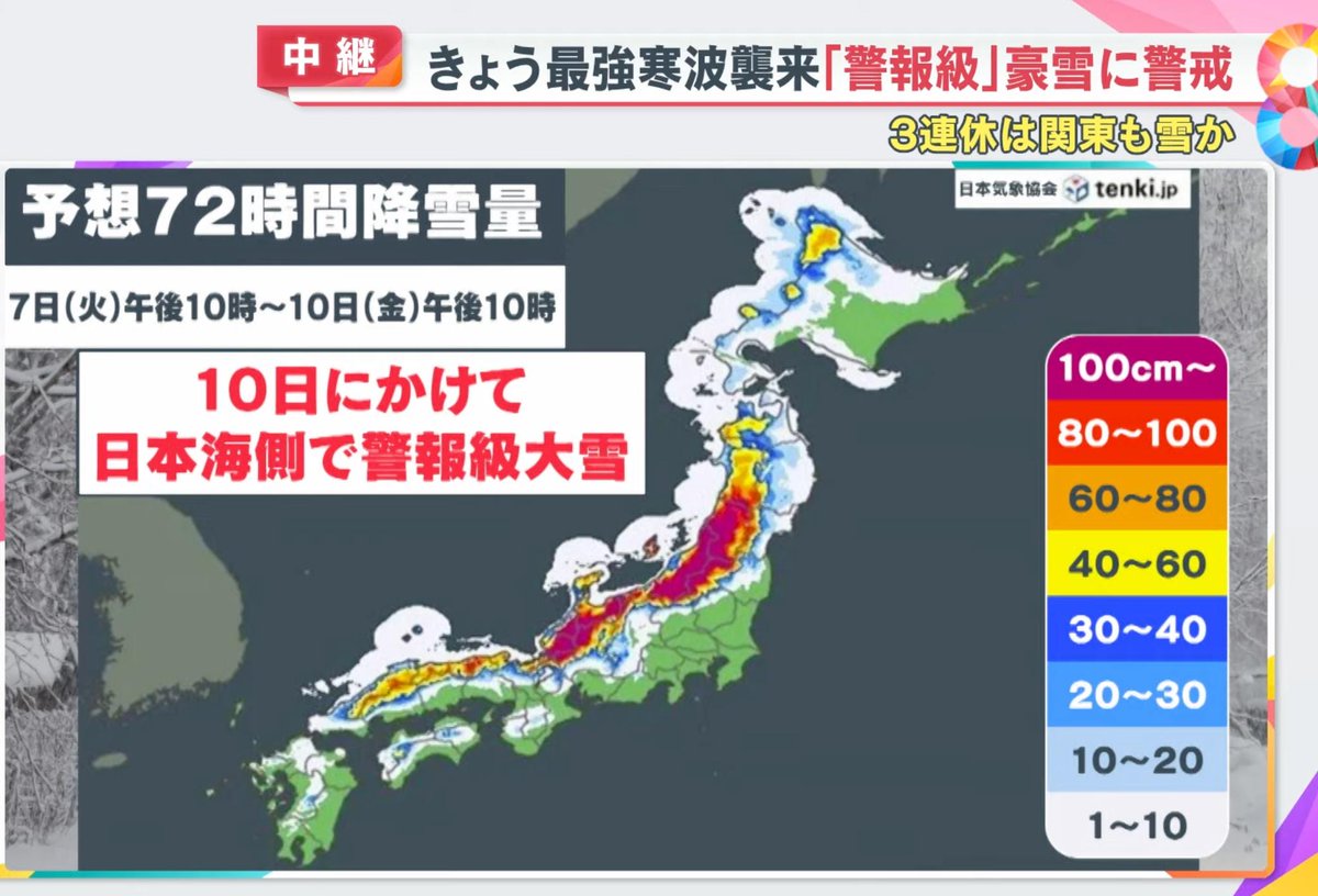 DaliLin_tw's tweet photo. 広島大の久野先生らと共著の論文が発表されました⛄️
日本海側の豪雪地帯、河北潟の農地で、雪解けと水鳥の利用を分析。雪は人と鳥に多様な恵みを与える一方、気候変動で春の風景も揺れています。
#冬季生態学 #WinterEcology #気候変動 #生態系サービス
https://t.co/bBN86D0aCj https://t.co/nac9MPkSoG