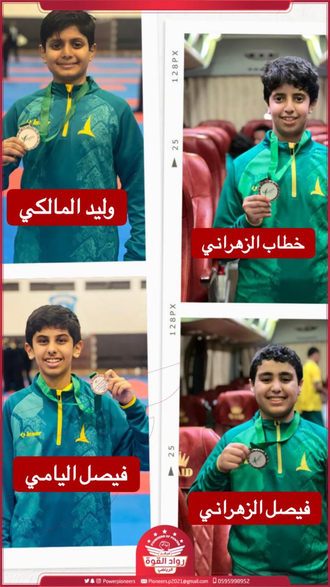خالد محمد المالكي tweet media