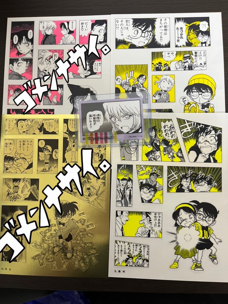 ちみ tweet media