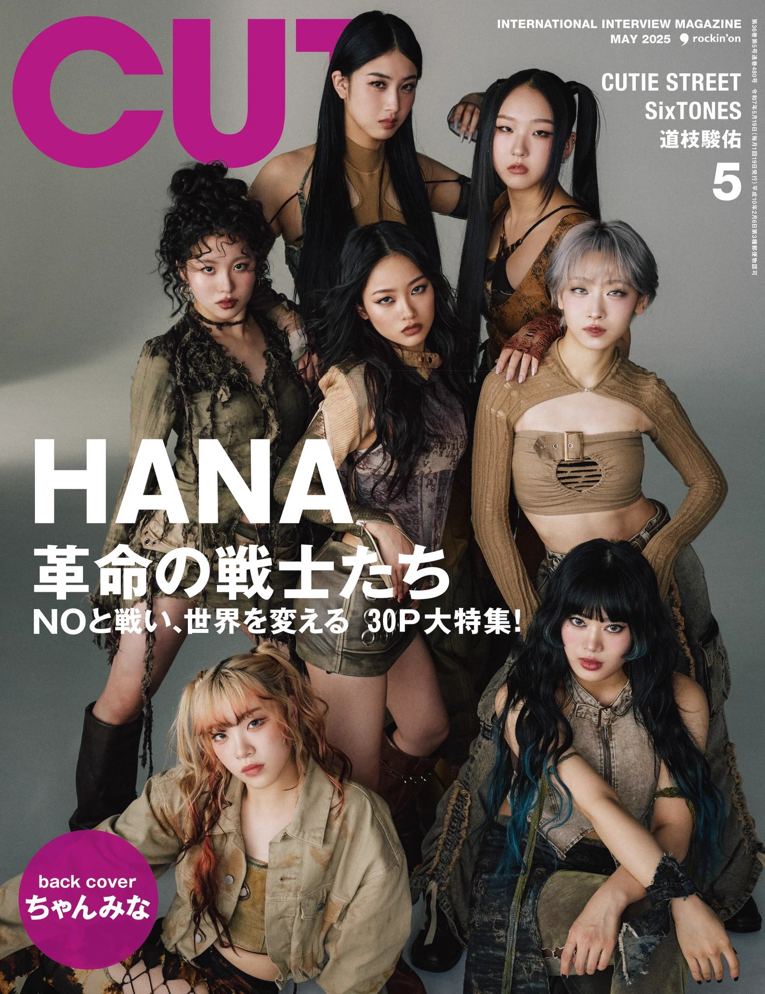 HANA on X: 