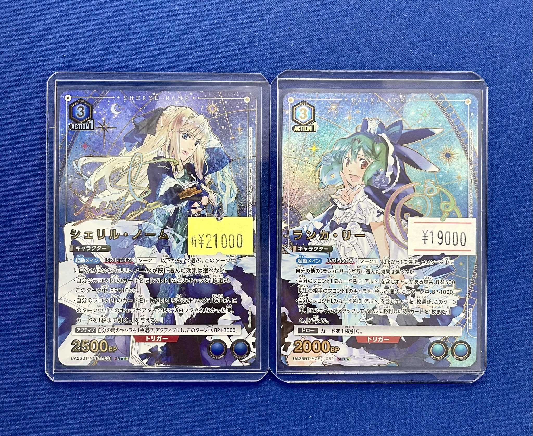 ホビーステーション池袋本店@新アカウント on X: ホビーステーション池袋本店@新アカウント on X:
