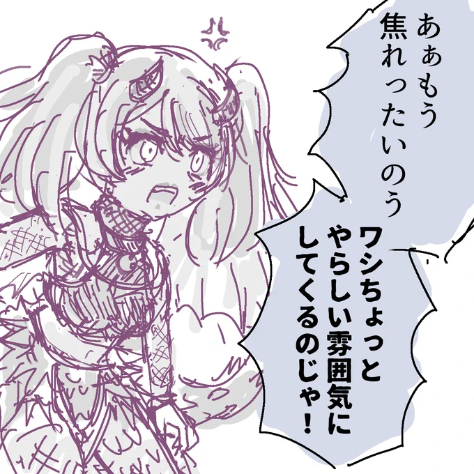 ヨナちゃんさま 