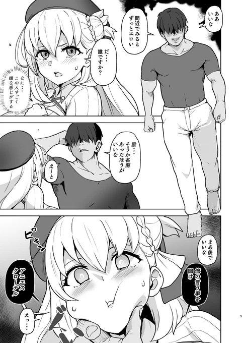17%OFFクーポン適応 2025/04/18 11:59まで!

『改変のきせき』
https://t.co/C5fbzO5R5u 