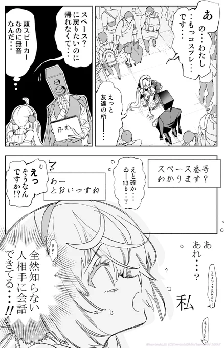 (2/2) 