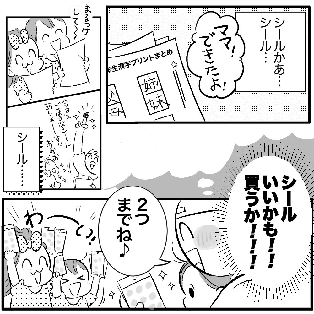 (2/3) 