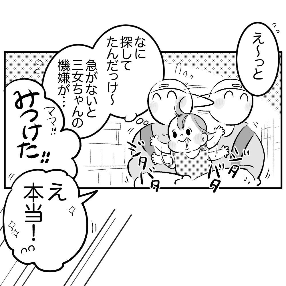 (2/3) 