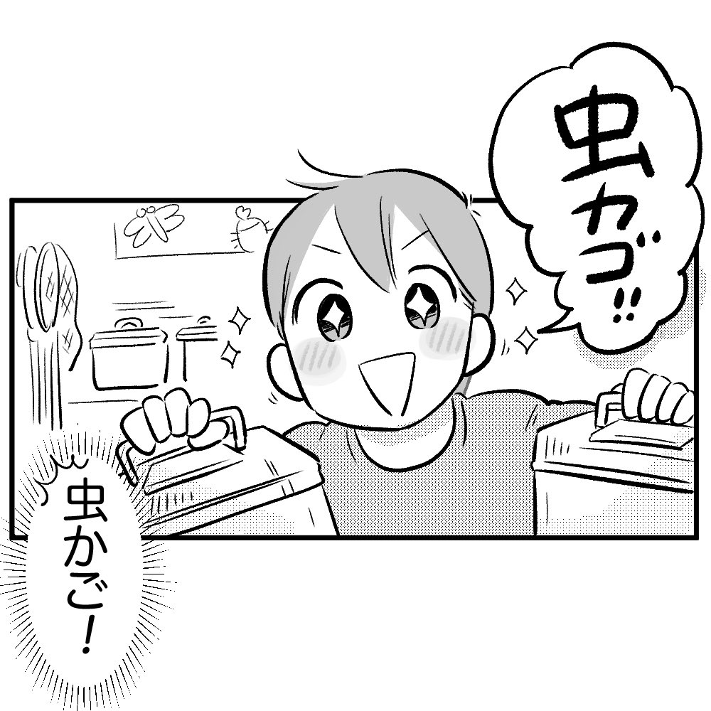 (3/3) 