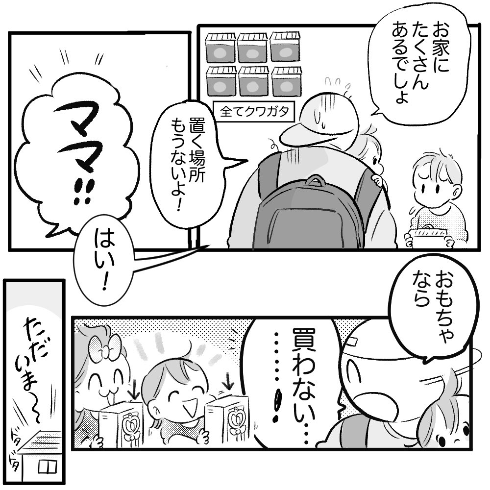 (3/3) 