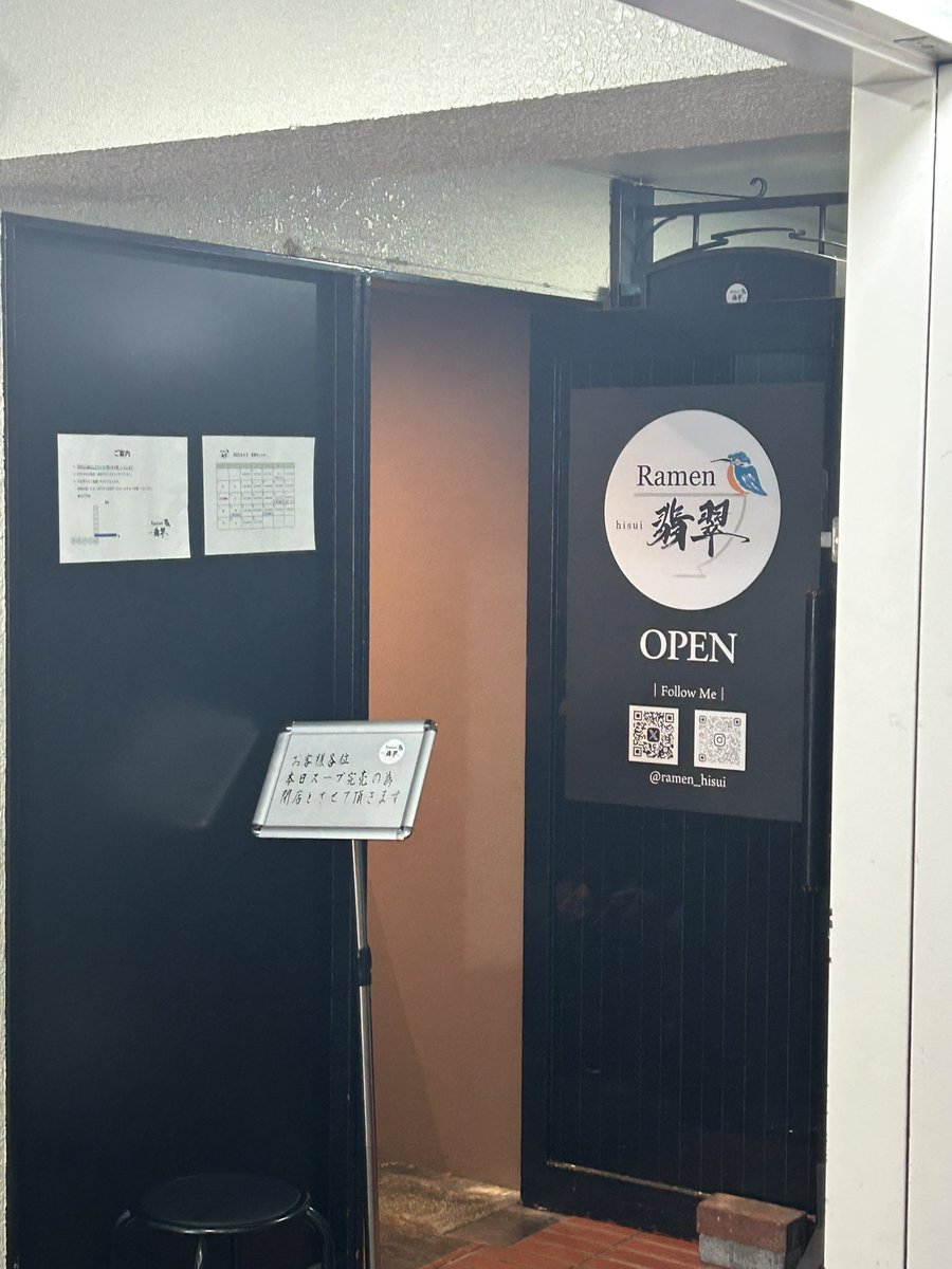 ngrkcl's tweet image. 来月職場変わるのでラストチャンスかもと思い来店の話題の新店。ものすごぉく迷った挙句、より店の違いが際立つ醤油を選択。さすがにスープが秀逸！炭火で炙った豚牛、そして鶏のお肉類ががっつりお腹に溜まり幸せに。赤坂勤務に悔いなし
#Ramen 翡翠
#IDDM
#T1D