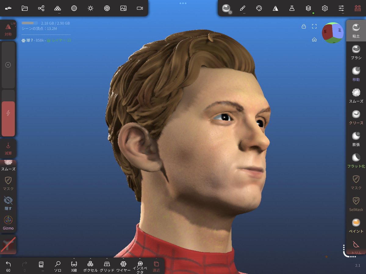 色んな角度から

#トム・ホーランド
#TomHolland #SpiderMan