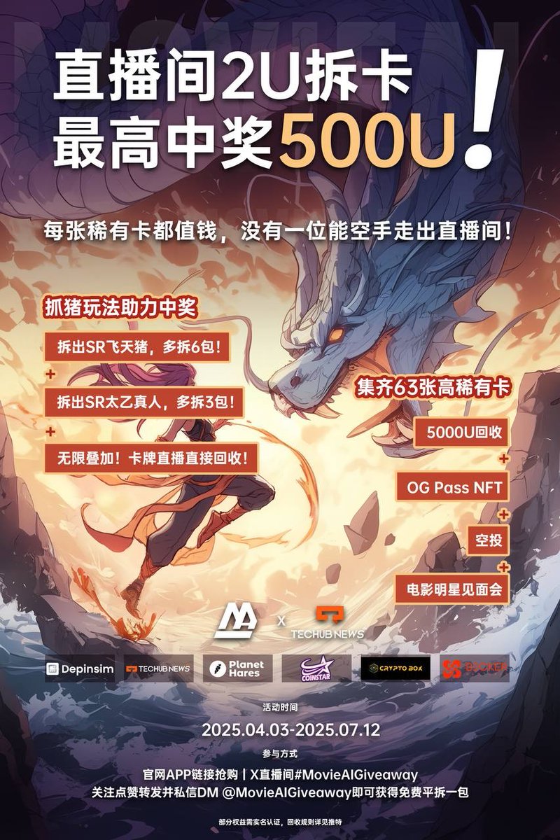 📰 Techub News tweet media