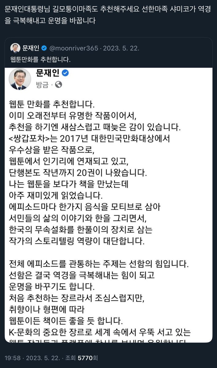 제 요청도 무시함 저 이때부터 반문됨