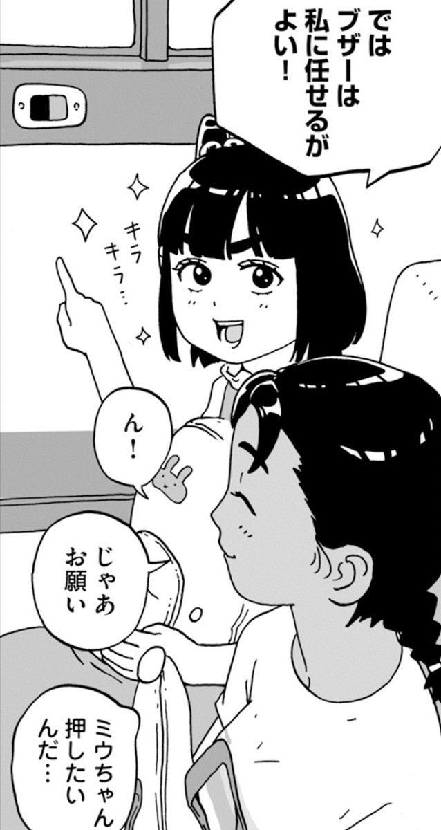 『かぐや姫の孫』はcomipo で先行配信中です。
https://t.co/S5hjpXVixb
PCのかたはこちらから。
https://t.co/sx8RIvPl72