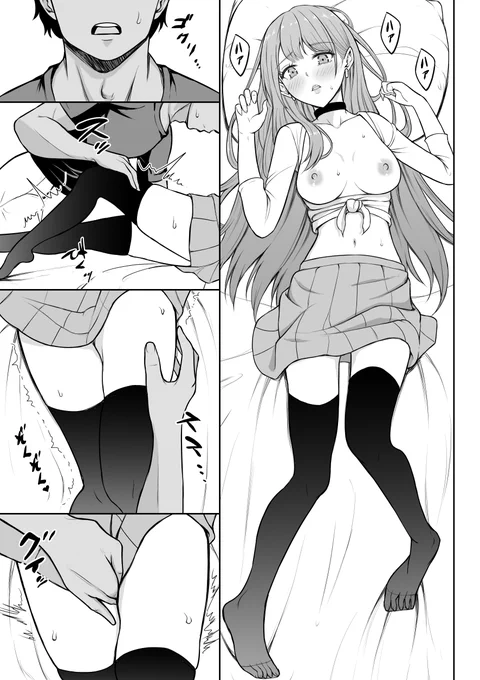 ベッド行こ?💕 