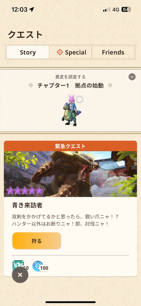 トランセルってなあに？ Amazon.co.jp: トランセルってなあに