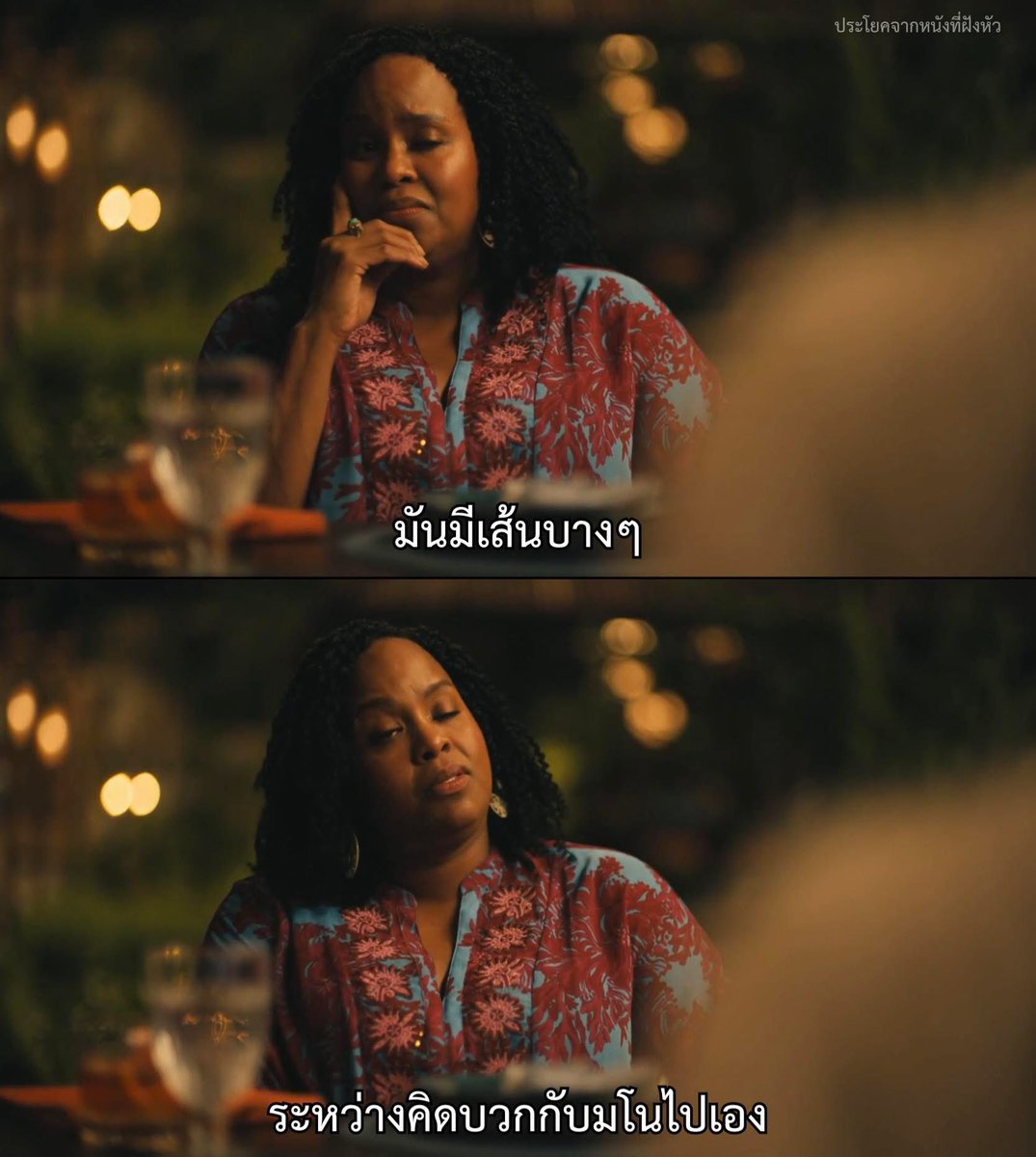 ประโยคจากหนังที่ฝังหัว tweet media