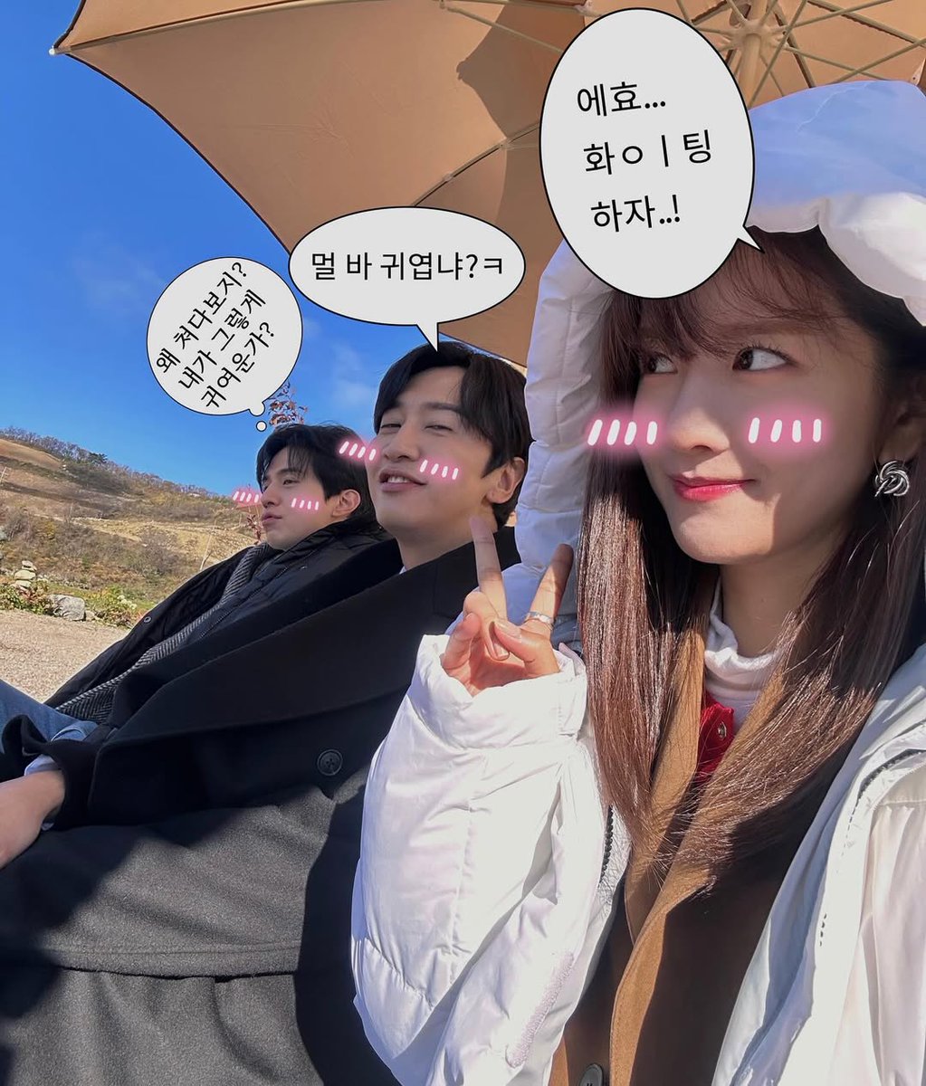 From Exy's IG post

🦁: Why are you staring at me? Am I that cute? 
🦒: What are you looking at? Am I cute? 
👧🏽: Sigh...let's hwaiting! 

#leedongwook #TheDivorceInsurance #이혼보험 #이동욱