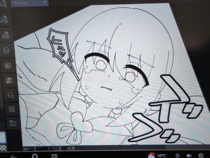 ใใใใ่กจๆ
ใๆใใฆ็ใใใ