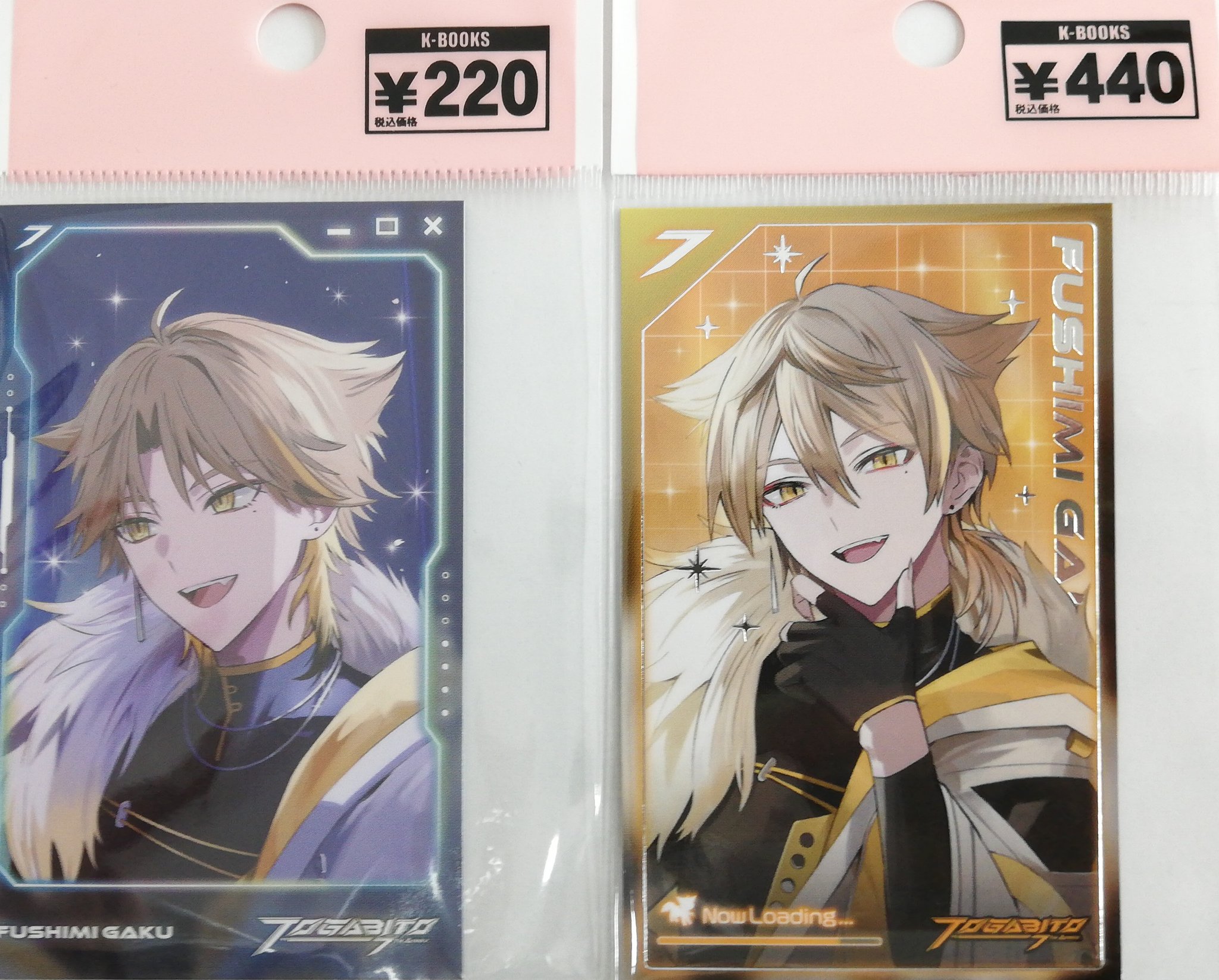 にじさんじ If We Were ~咎人ver.~ 缶バッジ 伏見ガク 26個