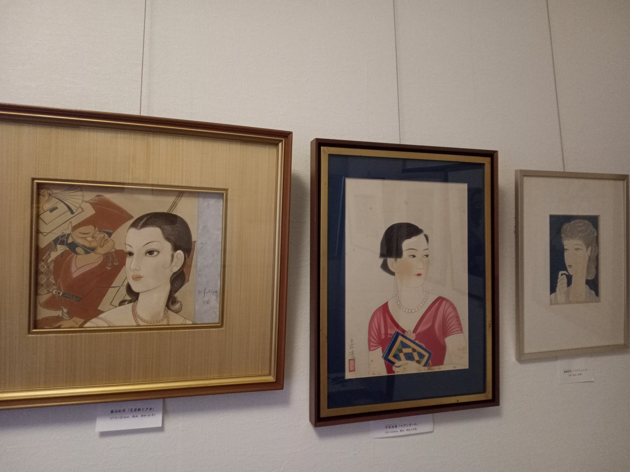 美人画 兵庫画家 三木翠山 二重箱 共箱 - メルカリ