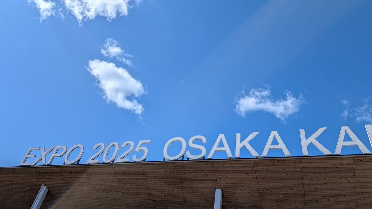 HIDEKICHIskylab's tweet photo. 9:00に万博会場到着してからずっとおもろい！快適！
#大阪関西万博 https://t.co/z7BD7jFeBW
