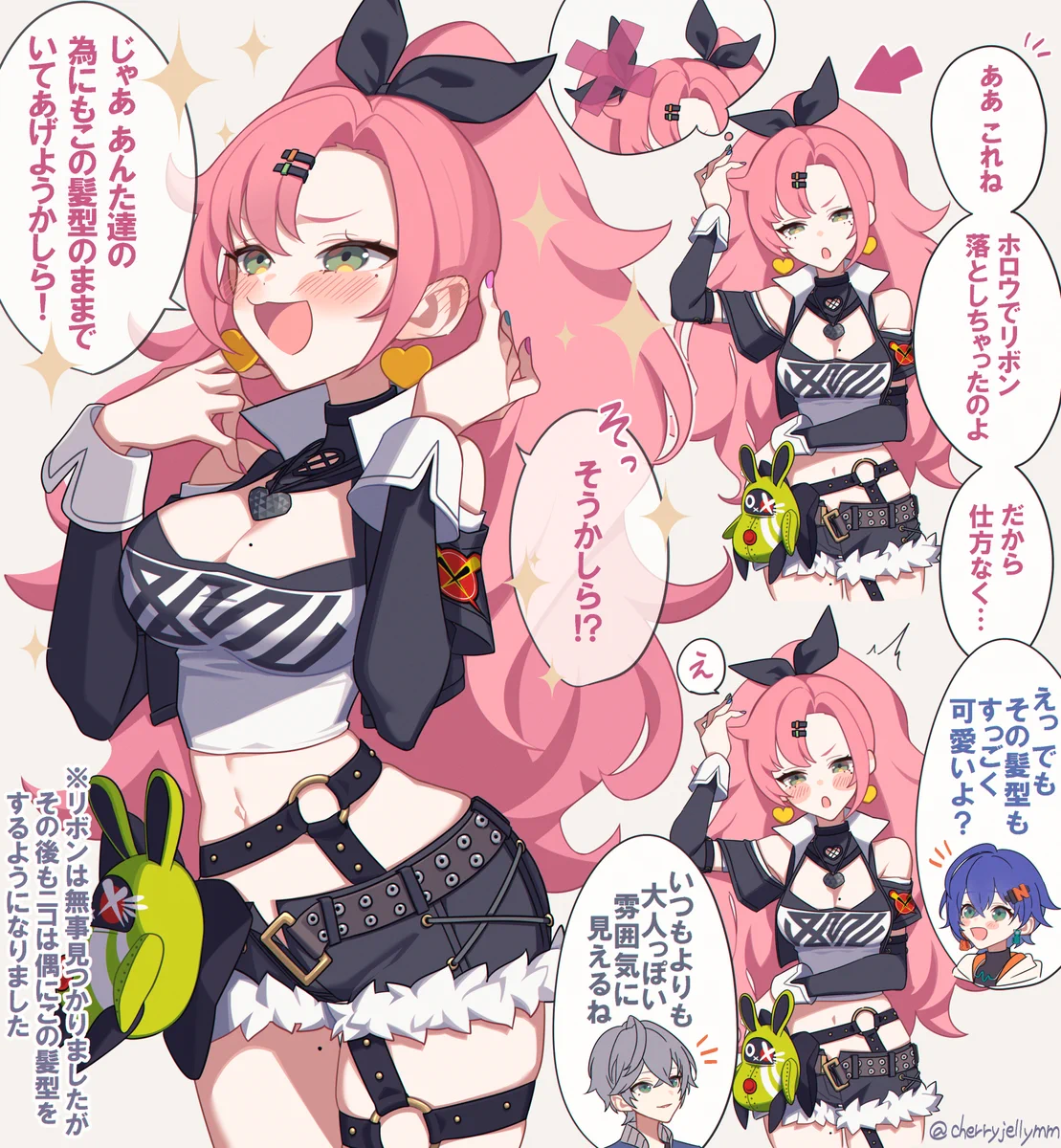 ニコさま♪専用おまとめ Shi様 おまとめ7点 ZX-7 – Iconic Motorbike