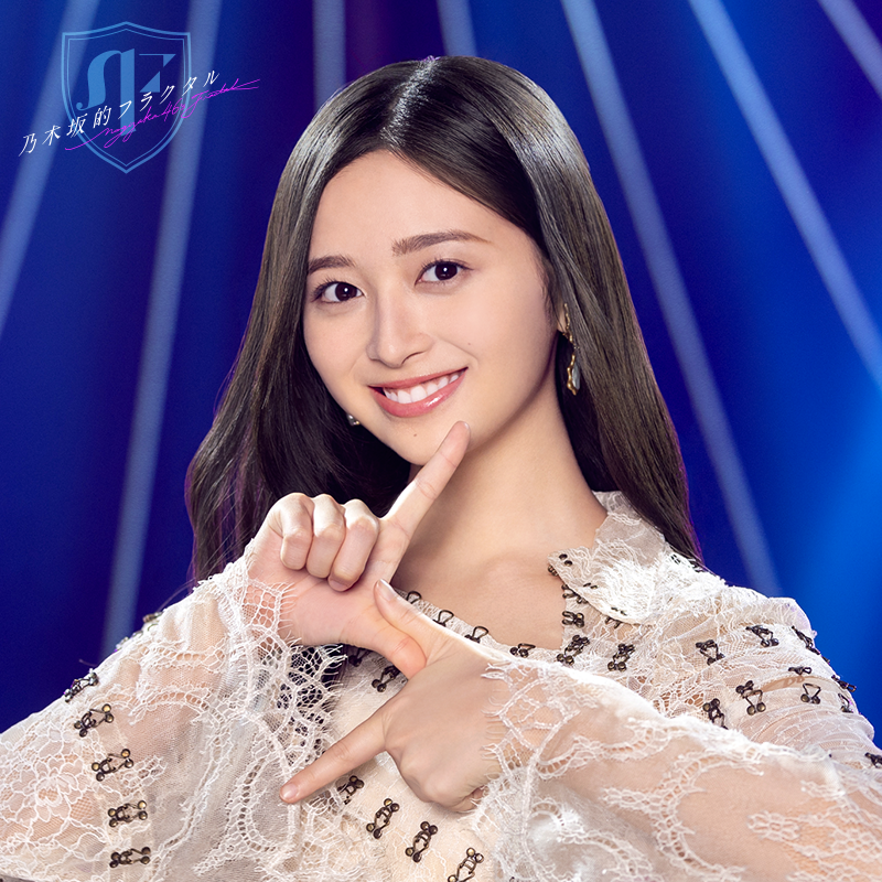 👗ピックアップガチャ開催中👗 #井上和🏹【復刻】#岡本姫奈