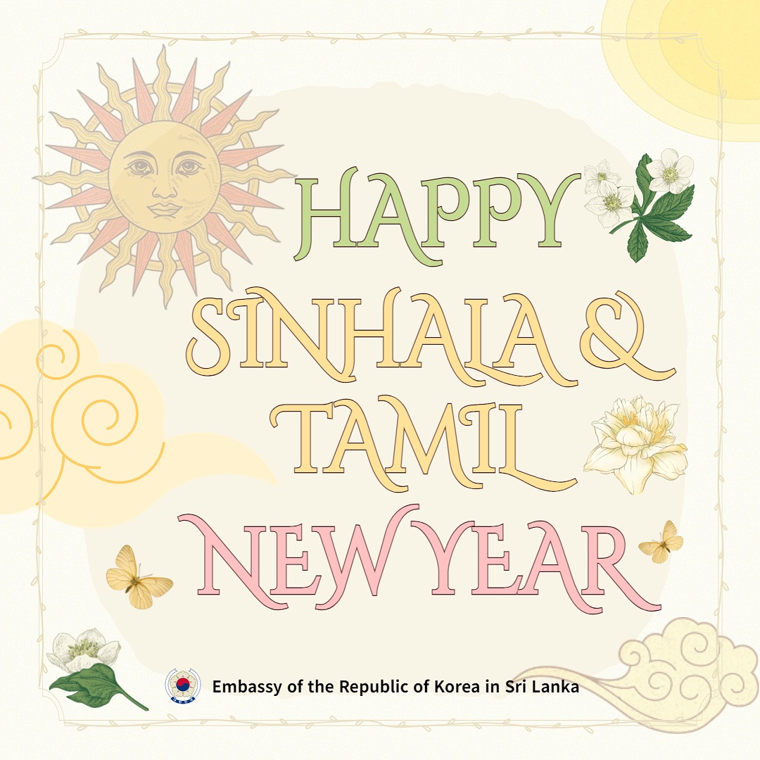 Ambassador H.E. Miyon LEE and all staff of the Embassy of the Republic of Korea extend their heartfelt wishes for a joyful and prosperous Sinhala and Tamil New Year!
May this festive season bring harmony and blessings to you and your loved ones!