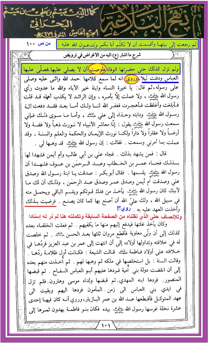 ابن النجف tweet media