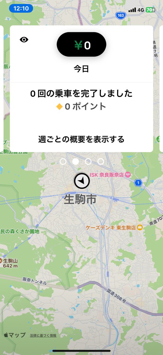 YK@🐸🥫🚀（💢🍀）大阪配達員🚗 tweet media