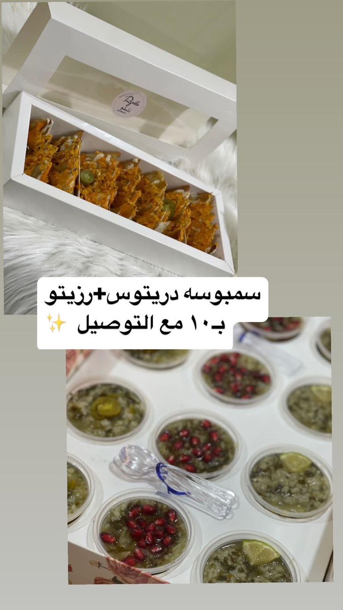 HOODIE_KW's tweet photo. @StylishJojo اختي ساعديني برتويت هالمشروع هو مصدر رزقي الوحيد اختج من البدون وابي دعمكم لي لو برتويت 🌺 https://t.co/VgEyAgNPwy