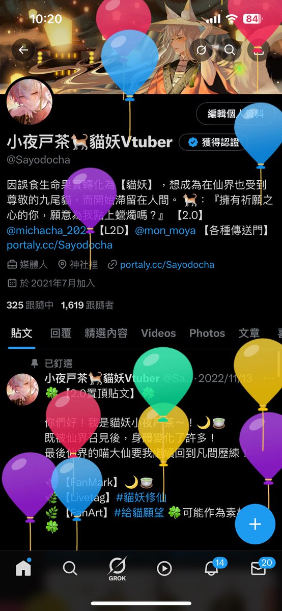 祝福小夜生日快樂🎂🎊🎈哈哈