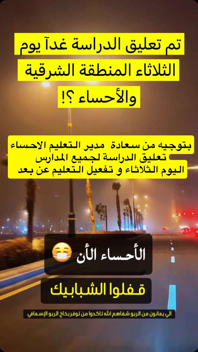 عمر بن درويش الدرويش tweet media