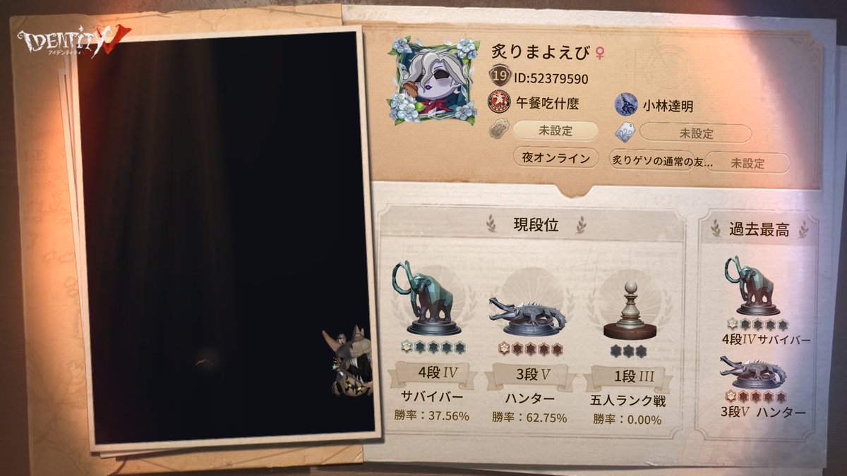 Pipida__'s tweet photo. 私と一緒に「identityV」で遊ぼう！ https://t.co/HUCNVZcT9x