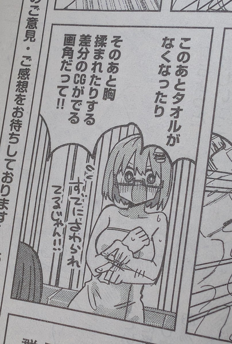 ハンバーガーちゃんエロRPG転生絵日記も載ってるぜ!!!
エロRPGと言えば混浴。
エロRPGと言えばCG差分。 