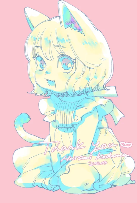 猫耳が子どもの頃からずっと好きです(こだま) 