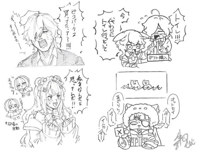 #ハンタスマ 