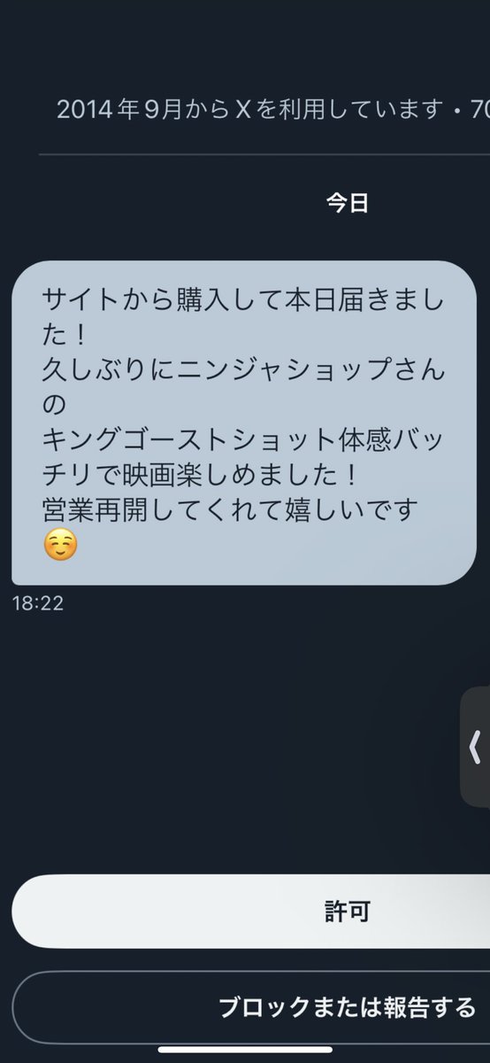 嬉しい言葉頂けて何よりです❗️
営業再開してすぐお客様が戻ってきてくれるのは本当に幸せです🔥
午後からも大量の発送頑張ります🔥