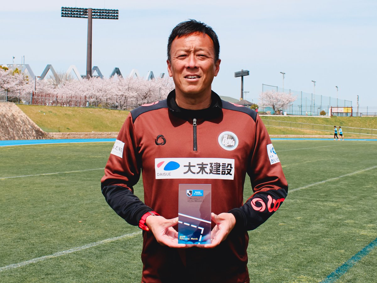 J_League's tweet photo. 2025明治安田Ｊリーグ
月間優秀監督賞💫

【2・3月度】明治安田Ｊ３リーグ
大嶽 直人 監督（FC大阪）

@FCosakaOfficial
 
受賞コメント・総評⏬
https://t.co/N0XhzmsOaD https://t.co/8DfjHvEvS2