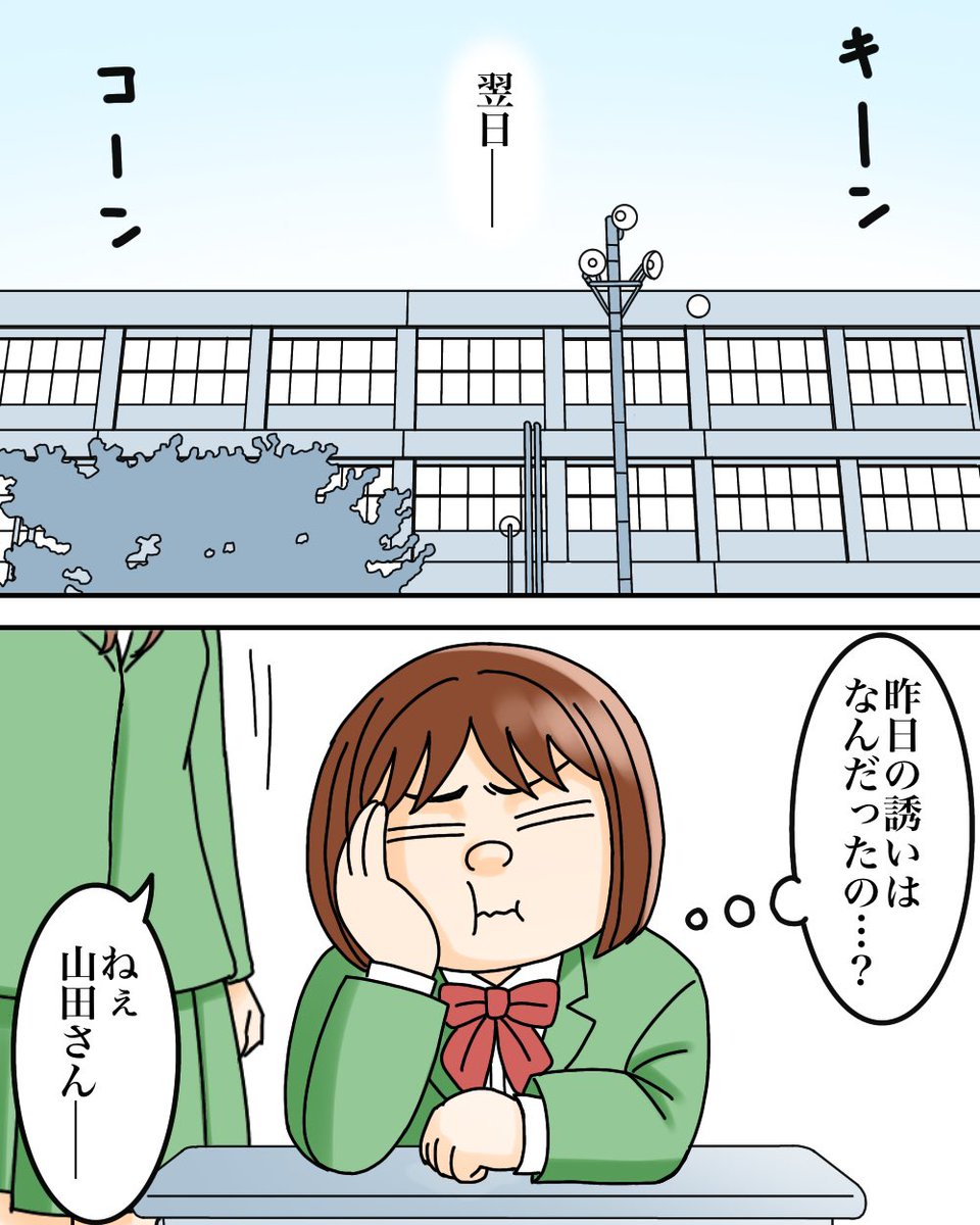 自分より格下相手に「かわいいね」と言う人間の真意 1/7 