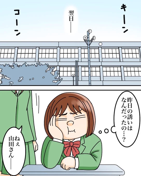 自分より格下相手に「かわいいね」と言う人間の真意 1/7 