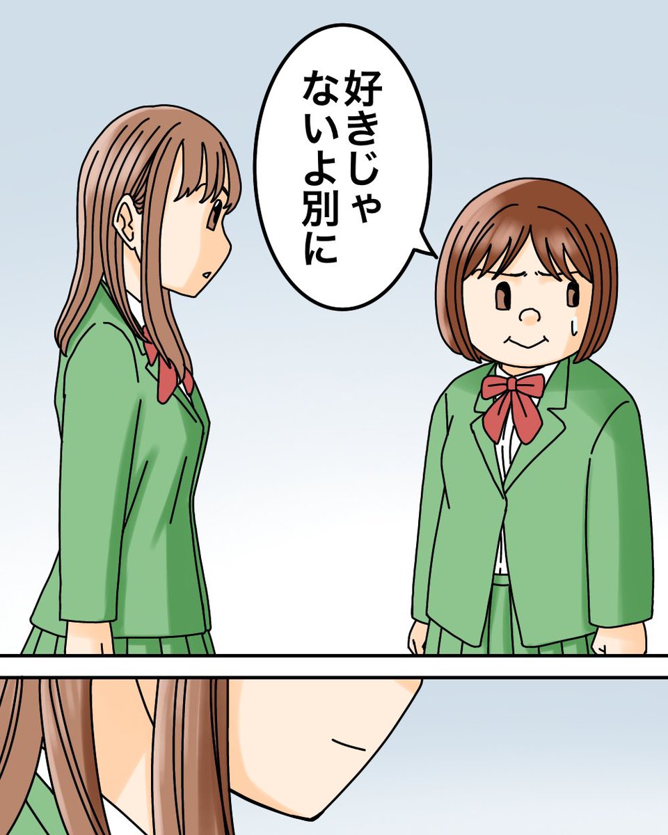 自分より格下相手に「かわいいね」と言う人間の真意 5/7 