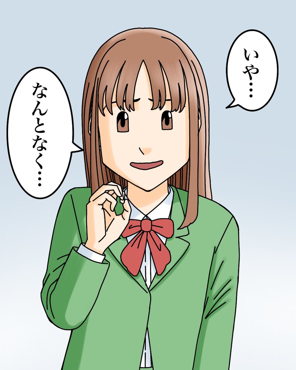 自分より格下相手に「かわいいね」と言う人間の真意 5/7 