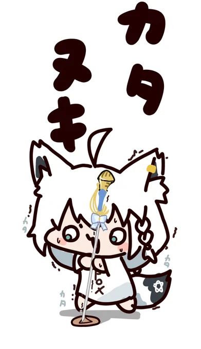 #絵フブキ 
