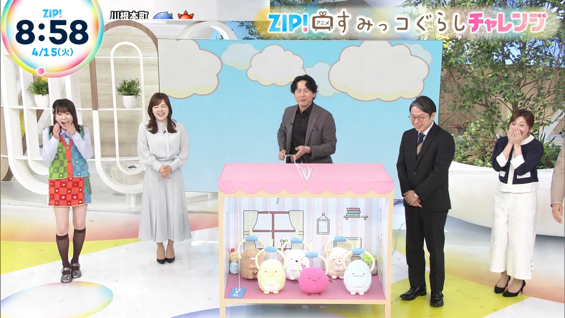 山下健二郎セット　　2555円に変更 ナンガ(^O^)σ on X: 