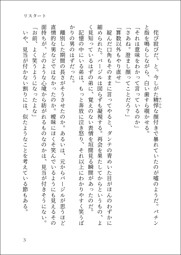 memoringu's tweet photo. 魔界の双子(D/M/C) https://t.co/bAmm1FaKE8