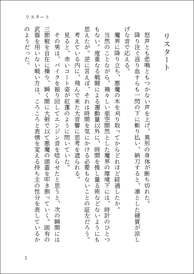 memoringu's tweet photo. 魔界の双子(D/M/C) https://t.co/bAmm1FaKE8