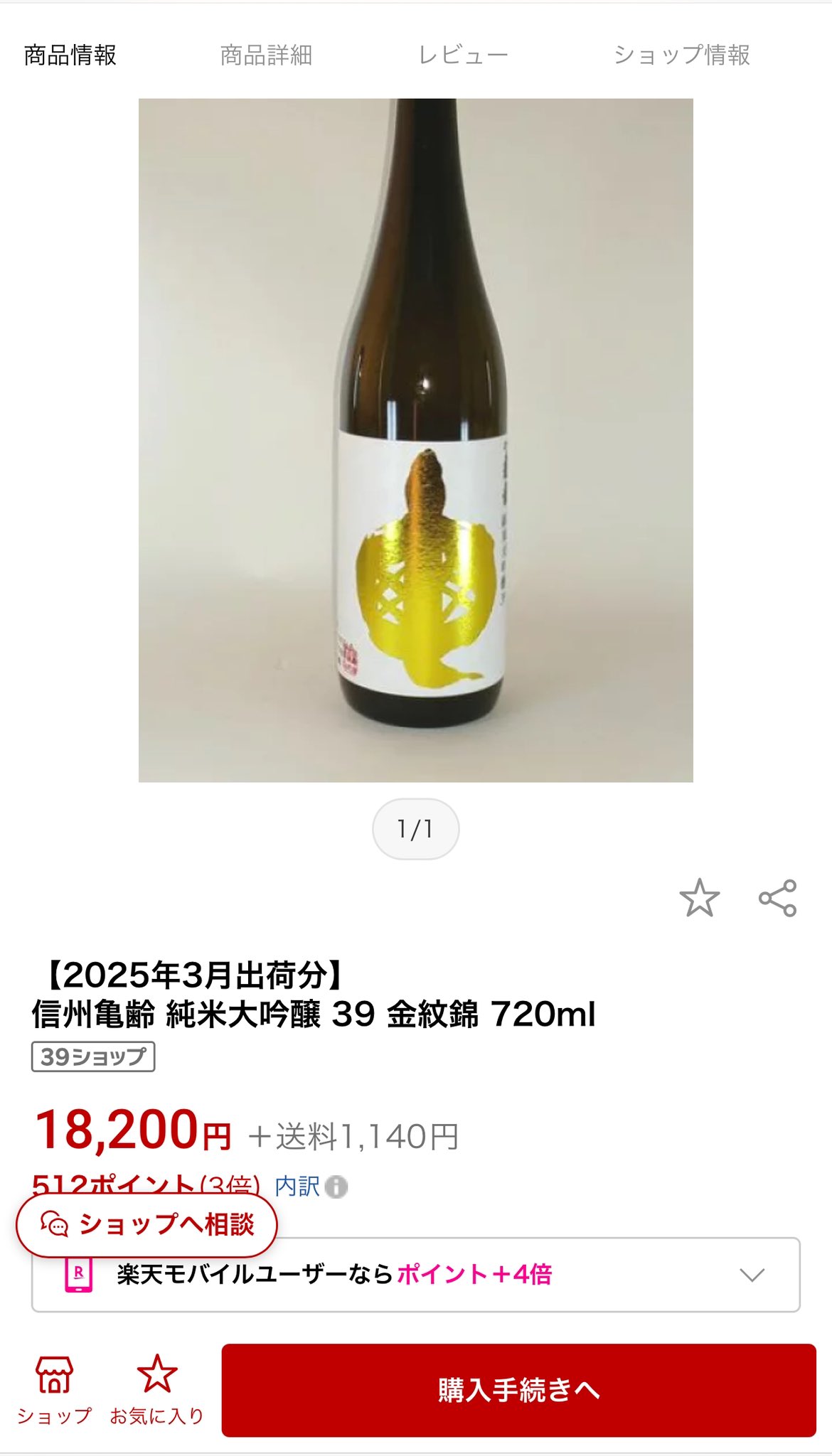 海鮮居酒屋 つっち〜 on X: 