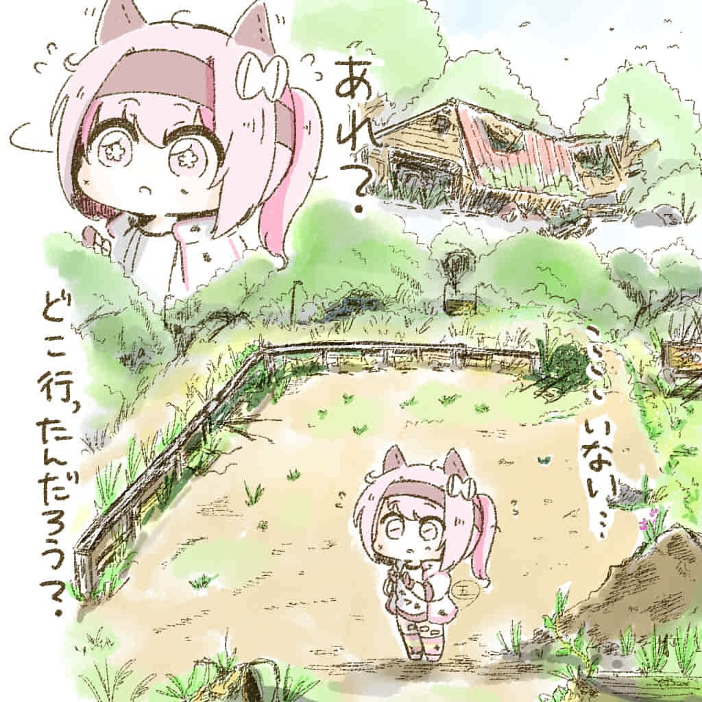 【再載】崩壊世界のハルウララ④
廃墟×娘、崩壊世界×娘…えぇ、至高でございます… 