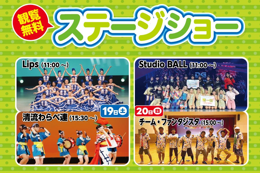 corolla_iwate's tweet photo. 【入場無料】4/19(土)-20(日)開催ドキドキカーニバルinイオンモール盛岡C駐車場✨イベント期間中、イオンモール盛岡館内の対象飲食店で配布される「ガラポン抽選券」1枚につき1回のガラポン抽選💖1等はイオンモール盛岡対象飲食店共通お食事券5000円分🎉
詳細はこちら↓🐶
https://t.co/CxDfS0yhPZ https://t.co/VIQltTj1Xb